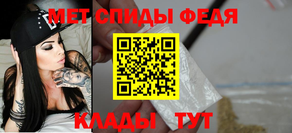 АМФЕТАМИН Розовый Кинель