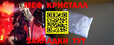 таблы Краснодар