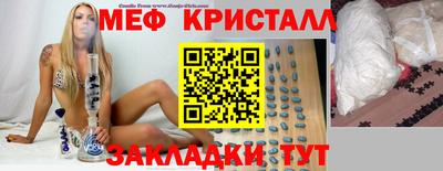 синтетический гашиш Краснокаменск