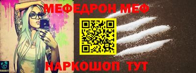 таблы Краснодар