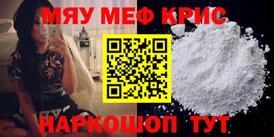 таблы Краснодар