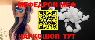 таблы Краснодар
