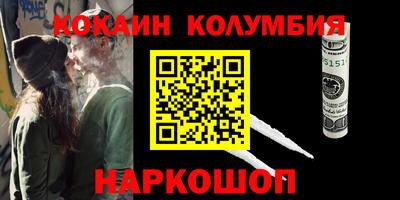 синтетический гашиш Краснокаменск