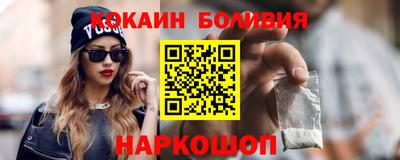 синтетический гашиш Краснокаменск