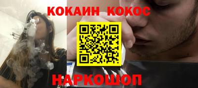 синтетический гашиш Краснокаменск