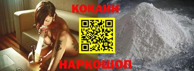 кокаин колумбия Краснознаменск