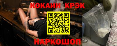 синтетический гашиш Краснокаменск