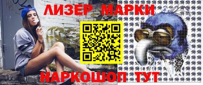 кокаин колумбия Краснознаменск