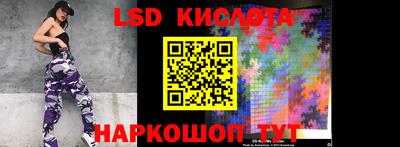 таблы Краснодар