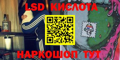 таблы Краснодар