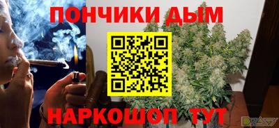 синтетический гашиш Краснокаменск