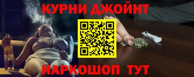 синтетический гашиш Краснокаменск