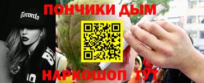 синтетический гашиш Краснокаменск