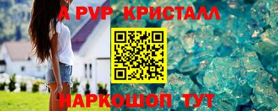 синтетический гашиш Краснокаменск