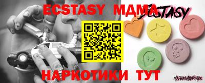 таблы Краснодар