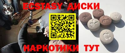 таблы Краснодар