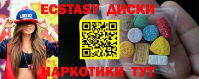 синтетический гашиш Краснокаменск