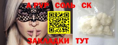 кокаин колумбия Краснознаменск