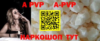 синтетический гашиш Краснокаменск