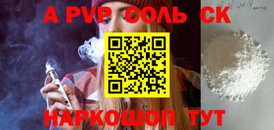 таблы Краснодар