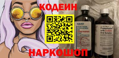 кокаин колумбия Краснознаменск