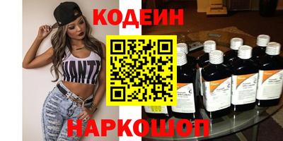 таблы Краснодар