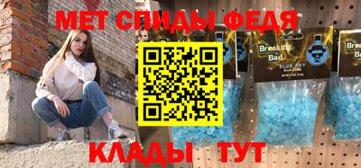 синтетический гашиш Краснокаменск