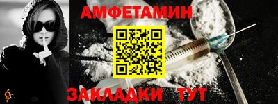 таблы Краснодар