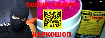 кокаин колумбия Краснознаменск