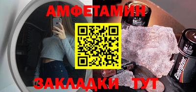 синтетический гашиш Краснокаменск