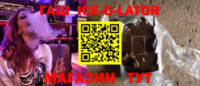 кокаин колумбия Краснознаменск