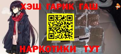 таблы Краснодар