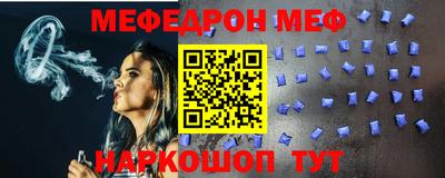 синтетический гашиш Краснокаменск