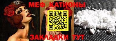 таблы Краснодар