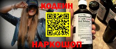 синтетический гашиш Краснокаменск