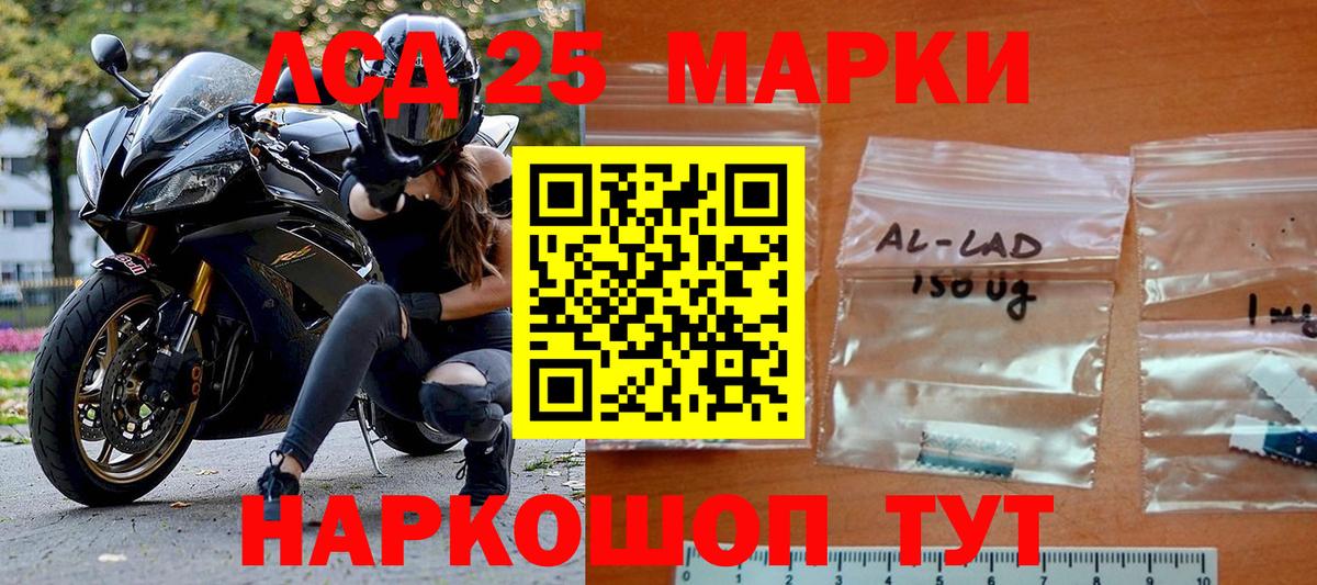 Марки N-bome  Марки NBOMe 1,8мг  купить наркотики сайты  Кинель  Марки NBOMe 1,8мг  Вход с VPN 
