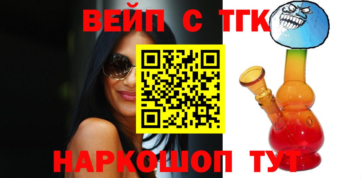 Кинель  Дистиллят ТГК Wax  Вход с VPN 
