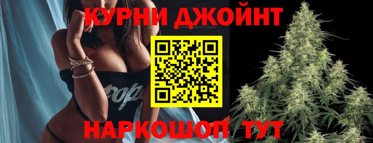 Конопля гибрид  Вход с VPN  Каннабис Bruce Banner  Бошки Шишки марихуана  Бошки Шишки марихуана  Кинель 